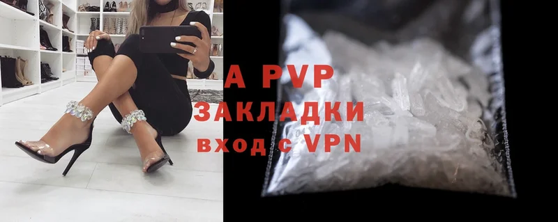 где продают   Калуга  Alpha PVP VHQ 